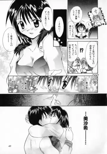 [Setsuna] Genkai Love Fhentai.net - Page 49