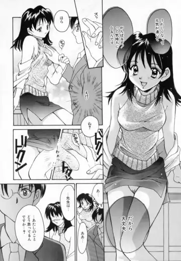 [Setsuna] Genkai Love Fhentai.net - Page 76