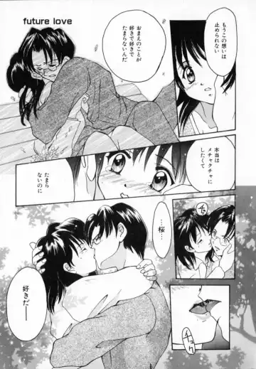 [Setsuna] Genkai Love Fhentai.net - Page 79