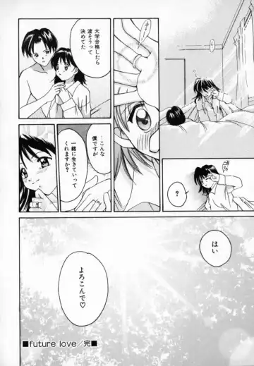 [Setsuna] Genkai Love Fhentai.net - Page 90