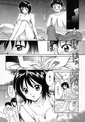 [Setsuna] Genkai Love Fhentai.net - Page 91