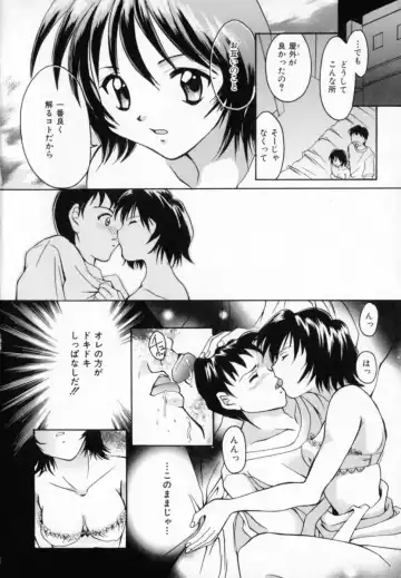 [Setsuna] Genkai Love Fhentai.net - Page 96