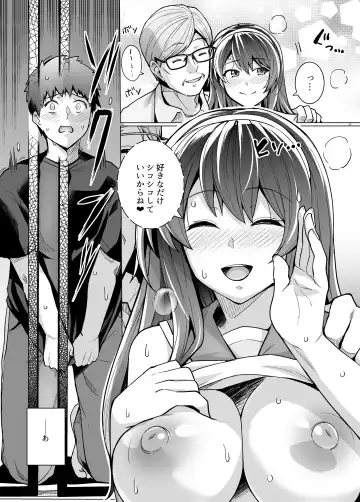 [Haruhisky] Ane wa Oyaji ni Dakareteru Fhentai - Page 28