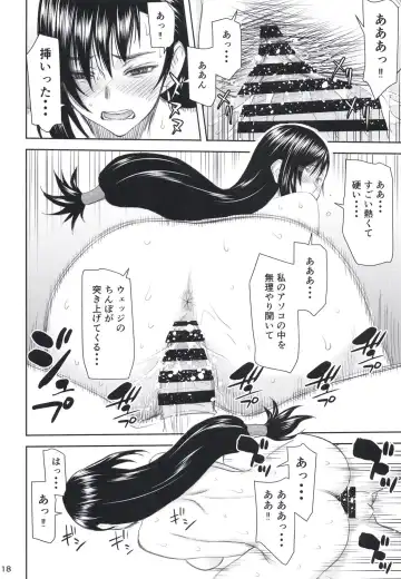 [Inomaru] Tifa-san no Fuuzoku Kinmu Fhentai - Page 18