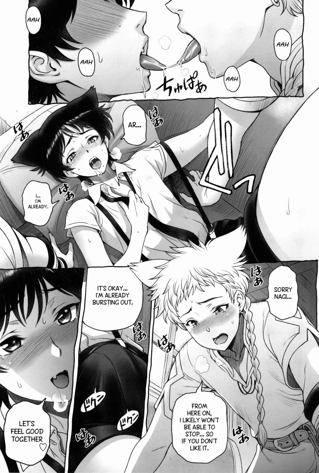 [Sena Youtarou] Shounen-tachi no Gogo | Boys Afternoon Fhentai.net - Page 18