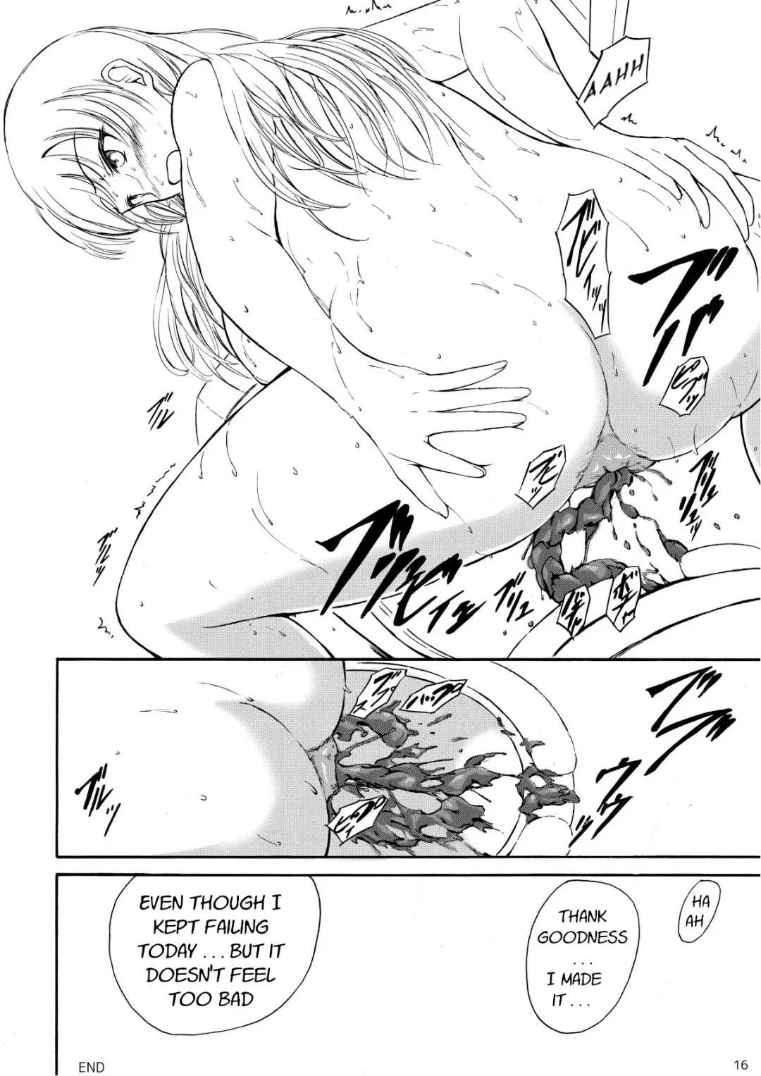 [Shiina Nami] Haisetsu Shoujo 13 Hinako no Chotto Hazukashii Ichinichi Fhentai - Page 15