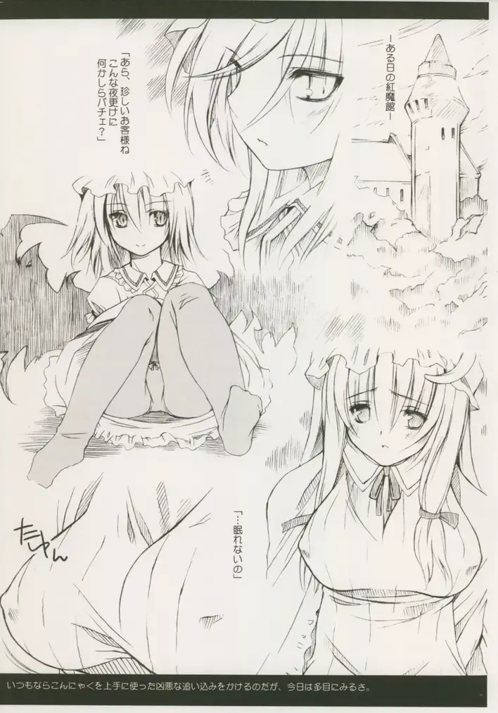 [Aburidashi Zakuro] Shimai de Kekkontte Houritsujou OK dayone? | Is it legal for sisters to marry? Fhentai - Page 3