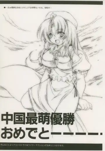 [Aburidashi Zakuro] Shimai de Kekkontte Houritsujou OK dayone? | Is it legal for sisters to marry? Fhentai - Page 11