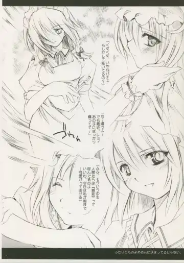 [Aburidashi Zakuro] Shimai de Kekkontte Houritsujou OK dayone? | Is it legal for sisters to marry? Fhentai - Page 4