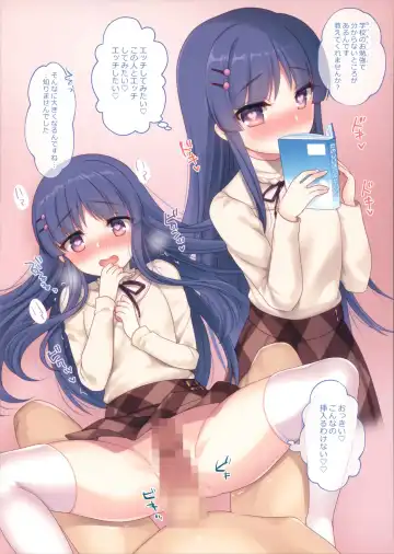 [Sanom] Tsunagi Hime Shinsho Fhentai - Page 4