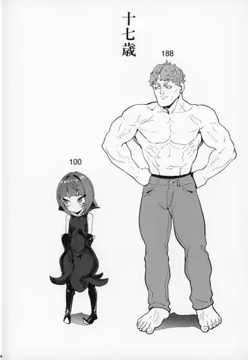 [Benantoka] Honban Nashi Hyaku Centi Fhentai - Page 3