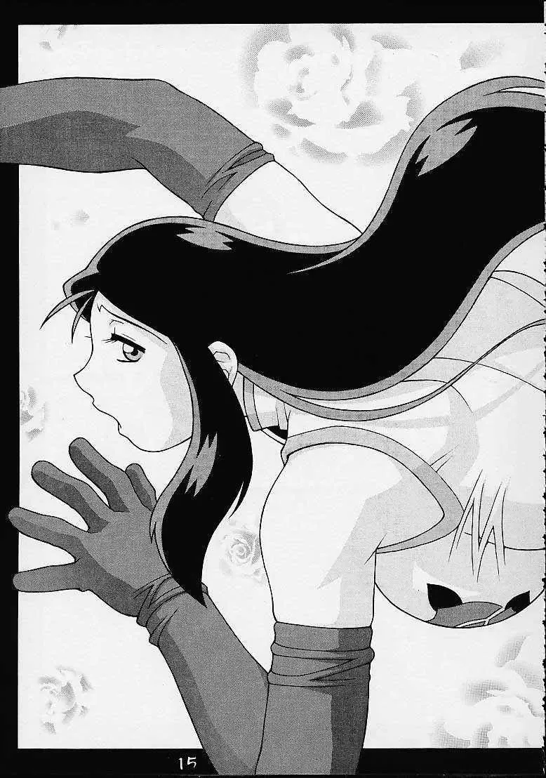 [Dot Wakamatsuken - Koutarou - Tecchan] GIRL POWER Vol. 7 Fhentai - Page 12