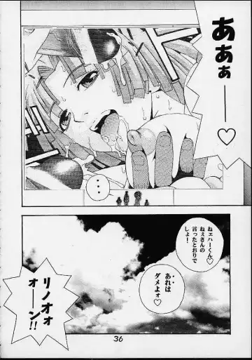 [Dot Wakamatsuken - Koutarou - Tecchan] GIRL POWER Vol. 7 Fhentai - Page 32