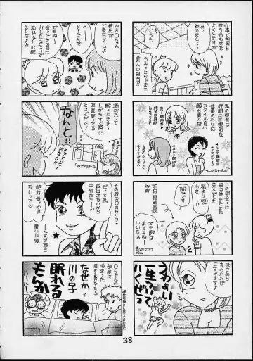 [Dot Wakamatsuken - Koutarou - Tecchan] GIRL POWER Vol. 7 Fhentai - Page 34