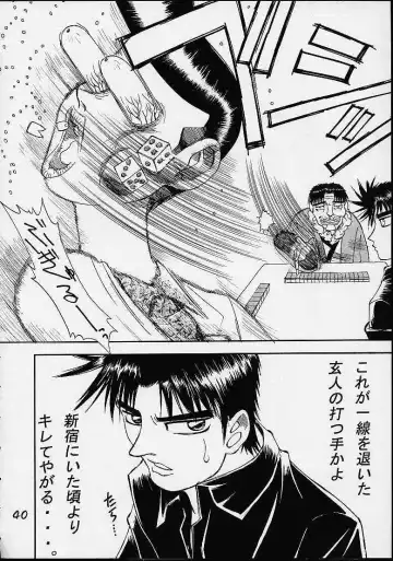 [Dot Wakamatsuken - Koutarou - Tecchan] GIRL POWER Vol. 7 Fhentai - Page 36