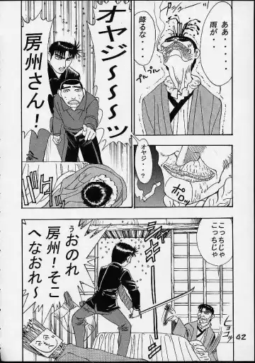 [Dot Wakamatsuken - Koutarou - Tecchan] GIRL POWER Vol. 7 Fhentai - Page 38