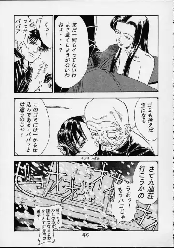 [Dot Wakamatsuken - Koutarou - Tecchan] GIRL POWER Vol. 7 Fhentai - Page 41