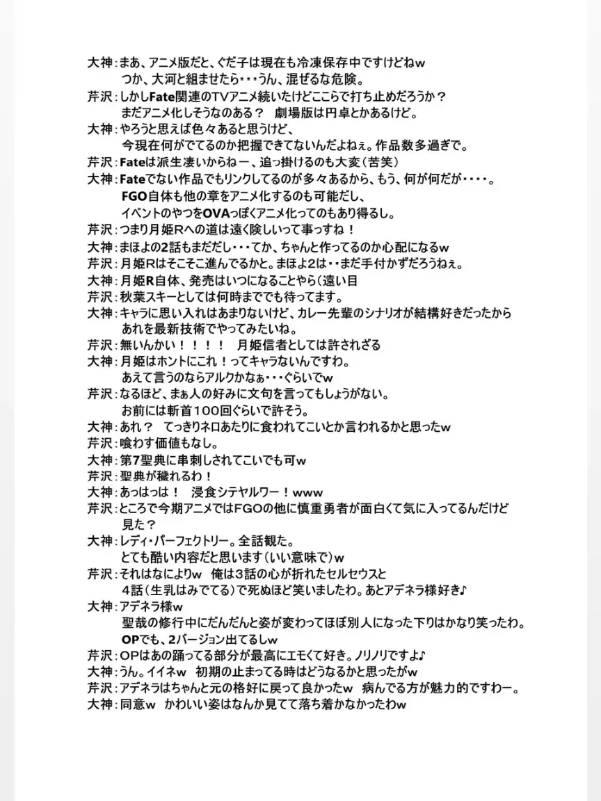 [Serizawa Katsumi] Rougoku no Yuuutsu Fhentai - Page 27