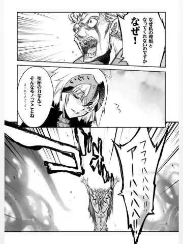 [Serizawa Katsumi] Rougoku no Yuuutsu Fhentai - Page 11