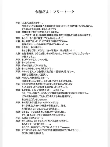 [Serizawa Katsumi] Rougoku no Yuuutsu Fhentai - Page 26