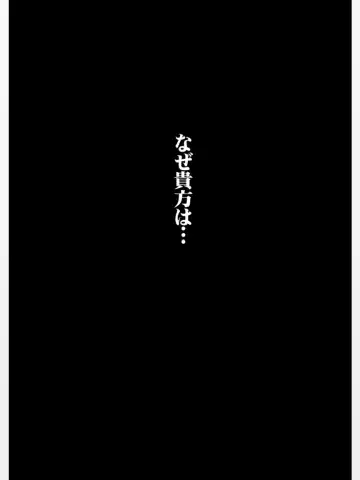 [Serizawa Katsumi] Rougoku no Yuuutsu Fhentai - Page 5