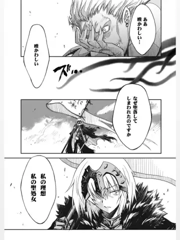 [Serizawa Katsumi] Rougoku no Yuuutsu Fhentai - Page 6