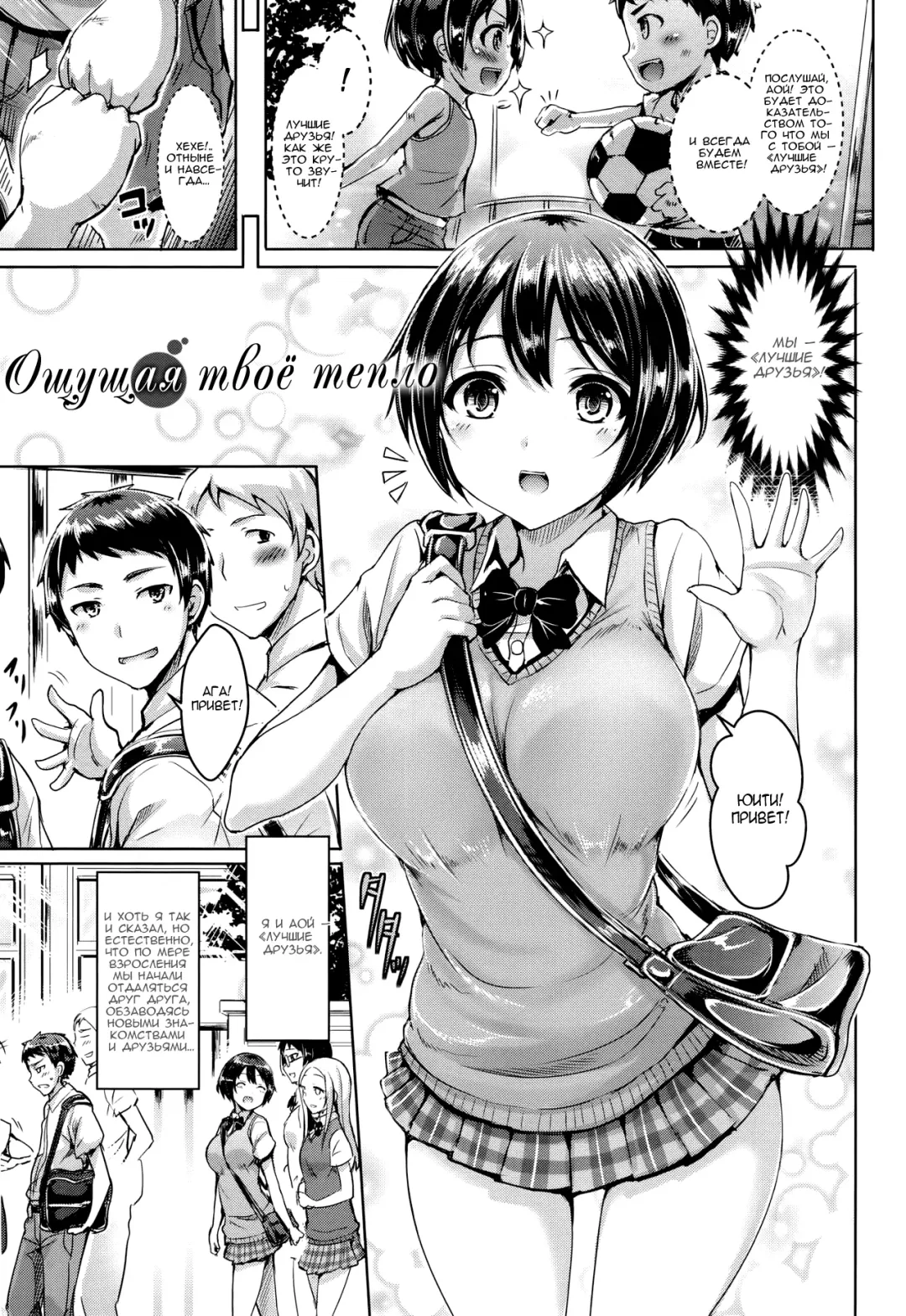 Read [Okumoto Yuuta] Koizome Marking ch. 4, 7, 9-10, 13 - Fhentai.net