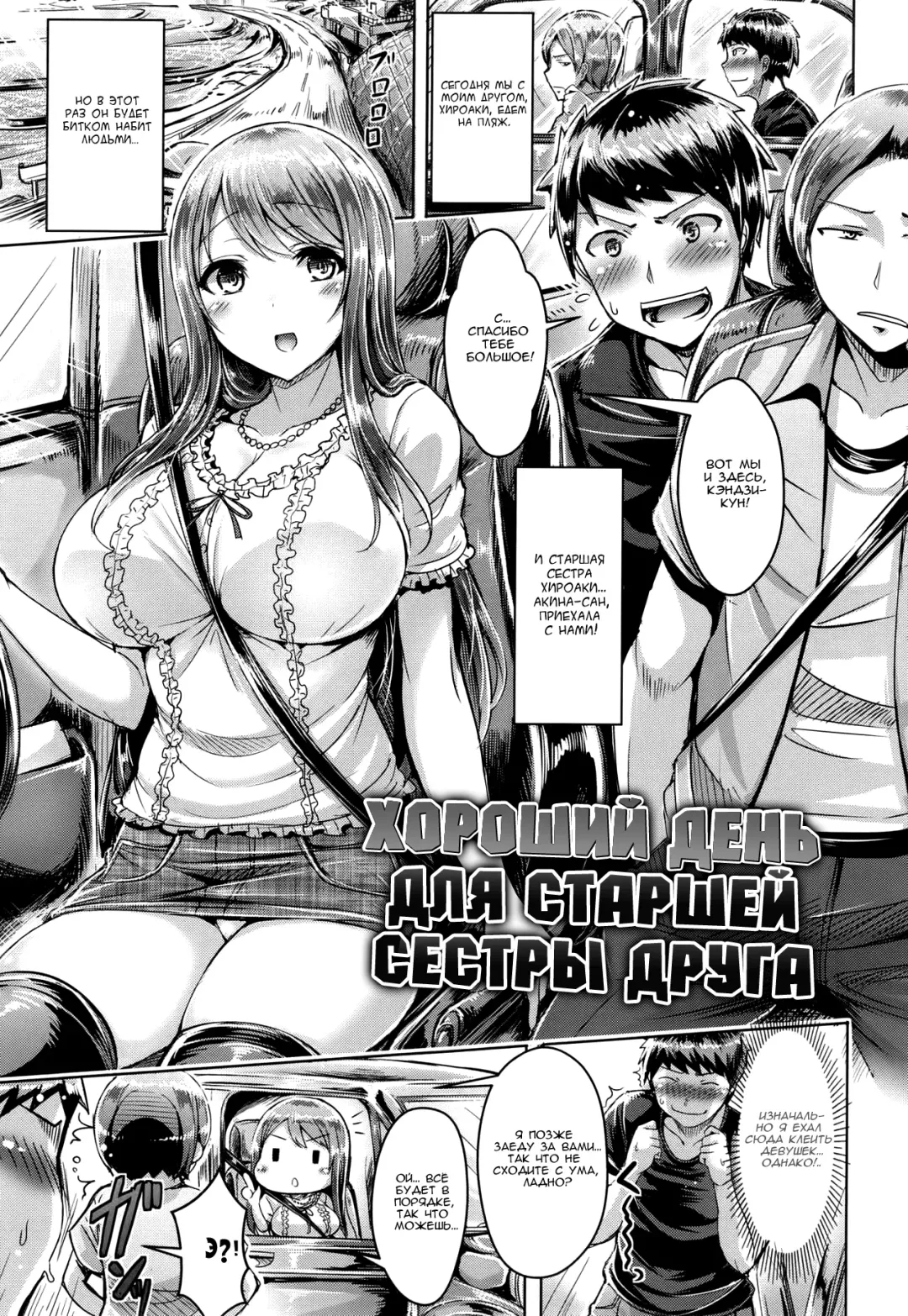 [Okumoto Yuuta] Koizome Marking ch. 4, 7, 9-10, 13 Fhentai.net - Page 22