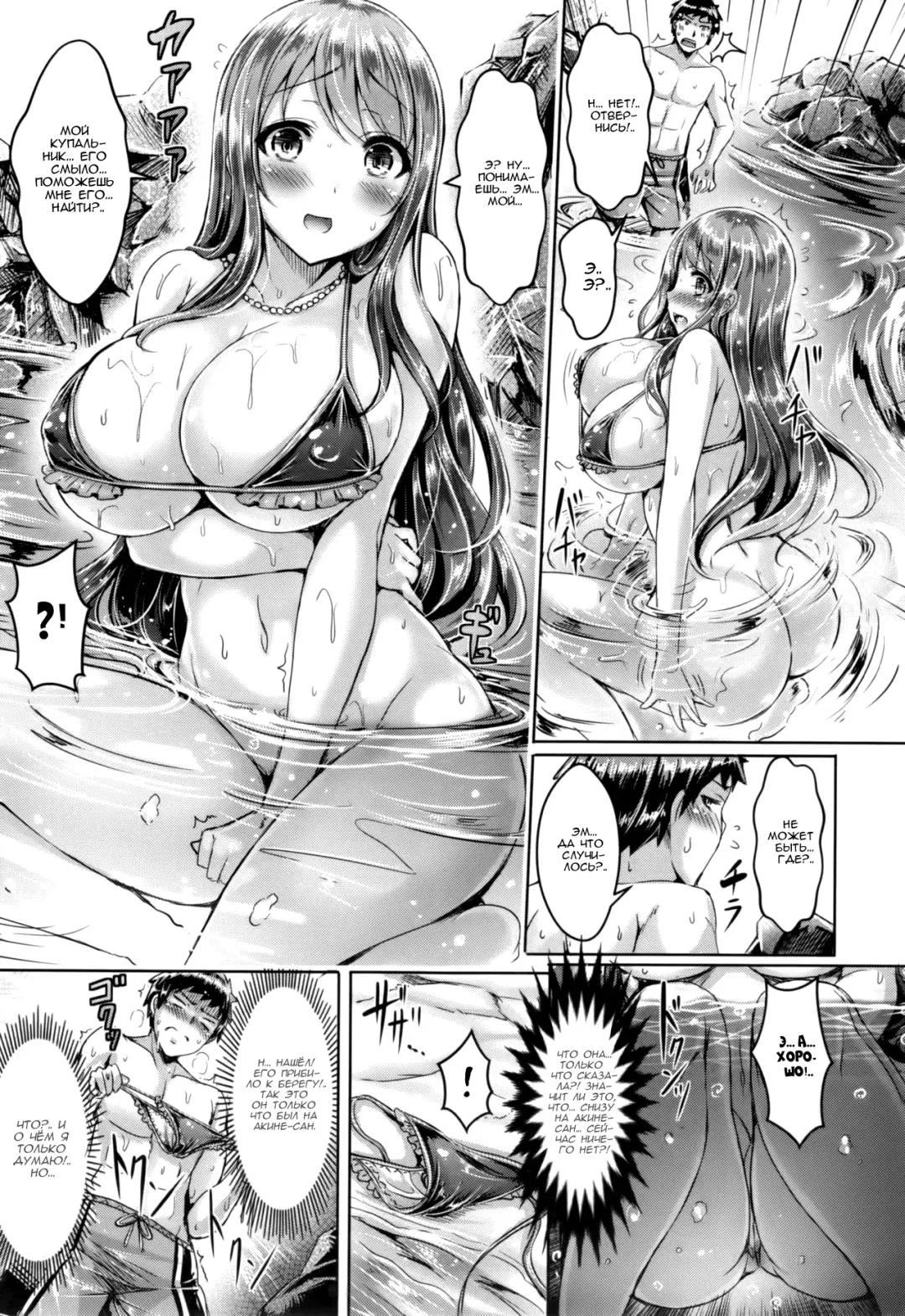 [Okumoto Yuuta] Koizome Marking ch. 4, 7, 9-10, 13 Fhentai.net - Page 26