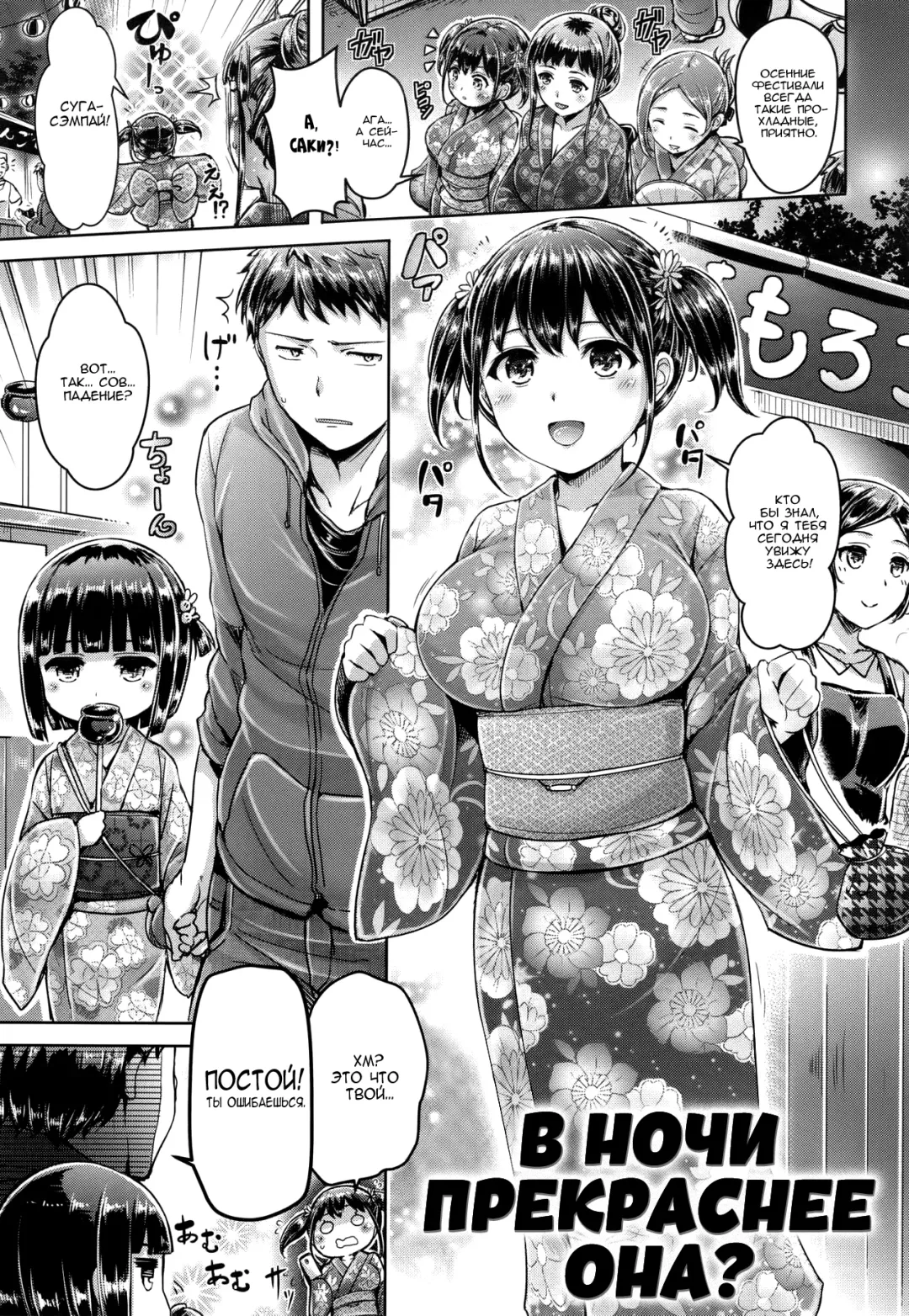 [Okumoto Yuuta] Koizome Marking ch. 4, 7, 9-10, 13 Fhentai.net - Page 58