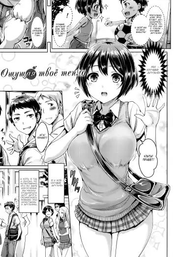 [Okumoto Yuuta] Koizome Marking ch. 4, 7, 9-10, 13 - Fhentai.net