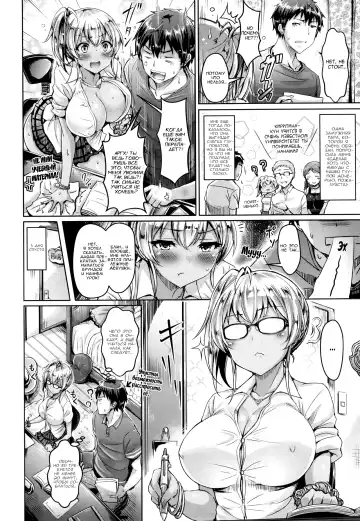 [Okumoto Yuuta] Koizome Marking ch. 4, 7, 9-10, 13 Fhentai.net - Page 40