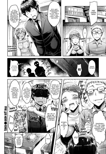 [Okumoto Yuuta] Koizome Marking ch. 4, 7, 9-10, 13 Fhentai.net - Page 56