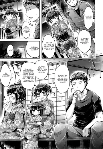 [Okumoto Yuuta] Koizome Marking ch. 4, 7, 9-10, 13 Fhentai.net - Page 60