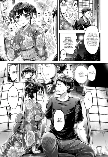 [Okumoto Yuuta] Koizome Marking ch. 4, 7, 9-10, 13 Fhentai.net - Page 62