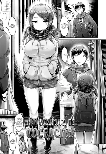 [Okumoto Yuuta] Koizome Marking ch. 4, 7, 9-10, 13 Fhentai.net - Page 77