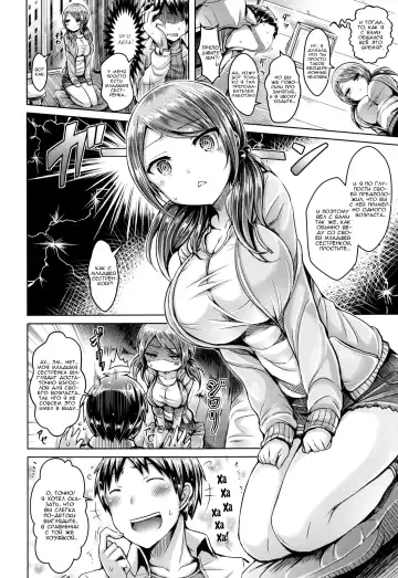 [Okumoto Yuuta] Koizome Marking ch. 4, 7, 9-10, 13 Fhentai.net - Page 80