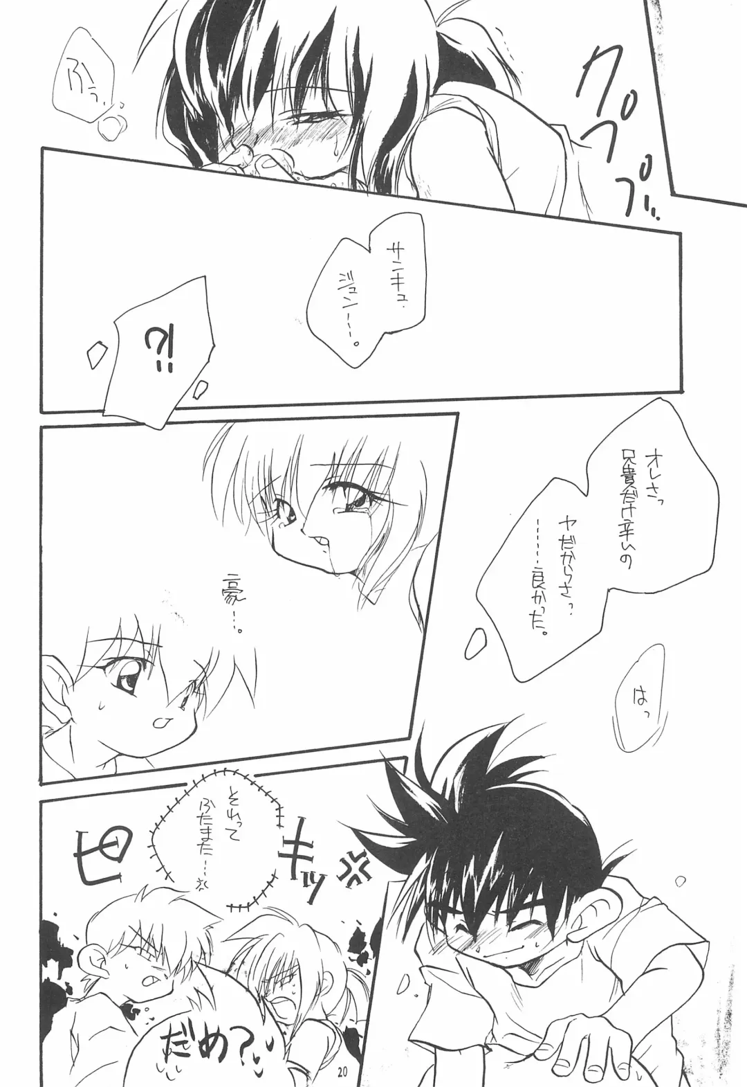 [Kuri Kinoko - Pia Rumi - Tachibana Asari] Kodomo no Rakuen Fhentai - Page 20