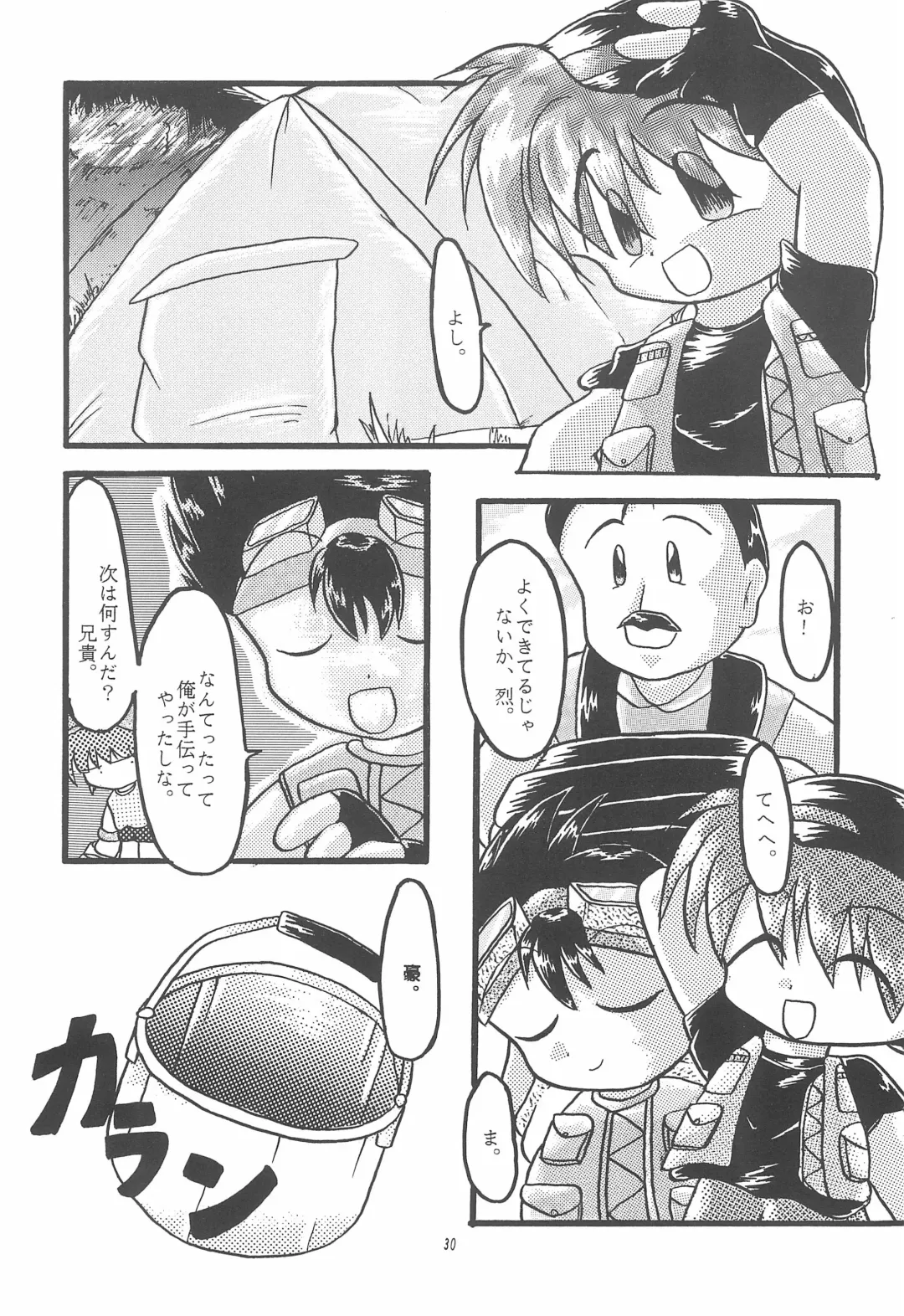 [Kuri Kinoko - Pia Rumi - Tachibana Asari] Kodomo no Rakuen Fhentai - Page 30