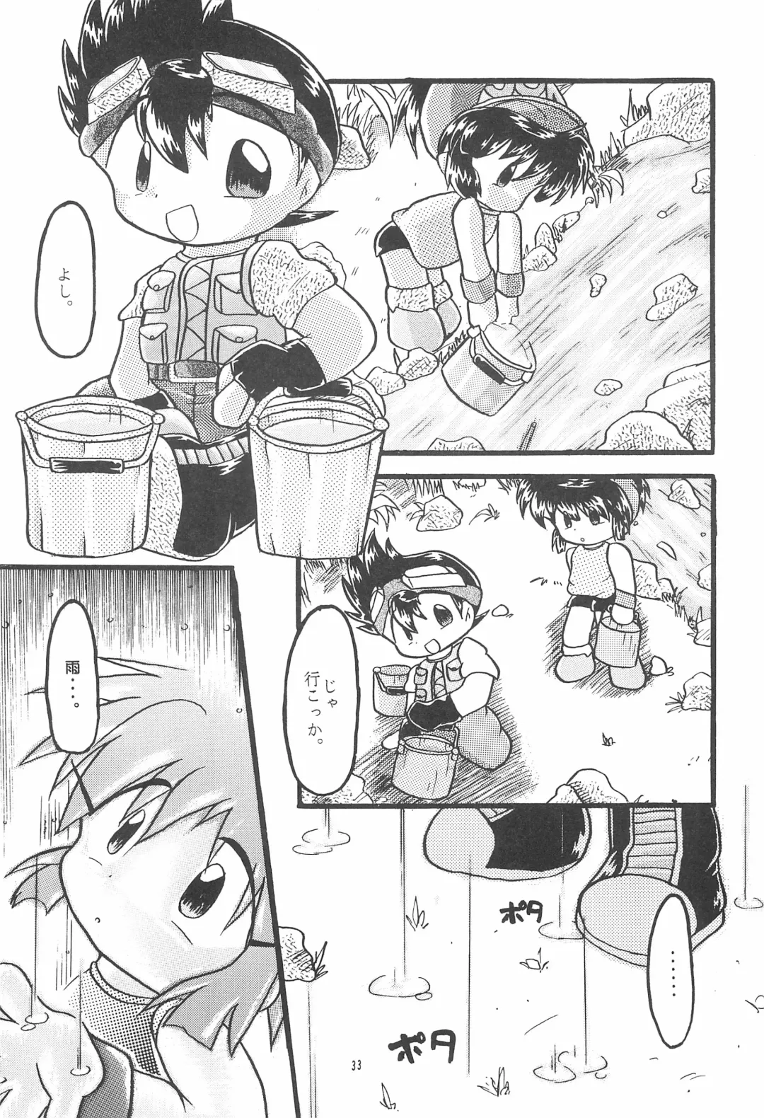 [Kuri Kinoko - Pia Rumi - Tachibana Asari] Kodomo no Rakuen Fhentai - Page 33