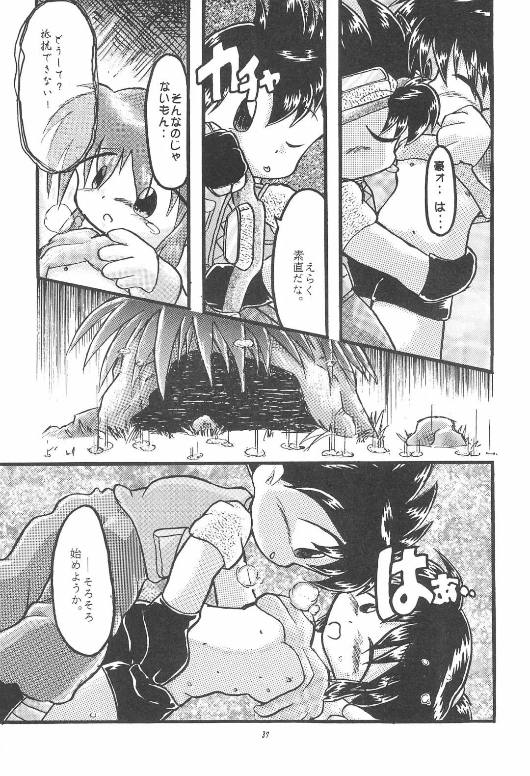 [Kuri Kinoko - Pia Rumi - Tachibana Asari] Kodomo no Rakuen Fhentai - Page 37