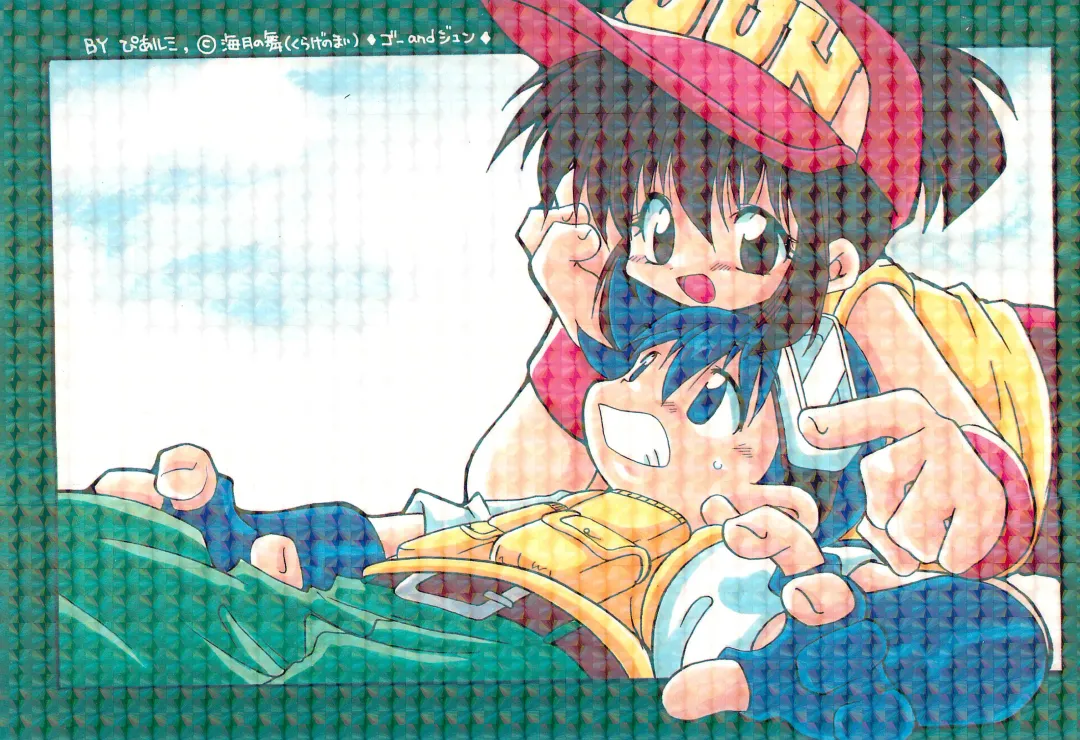 [Kuri Kinoko - Pia Rumi - Tachibana Asari] Kodomo no Rakuen Fhentai - Page 44