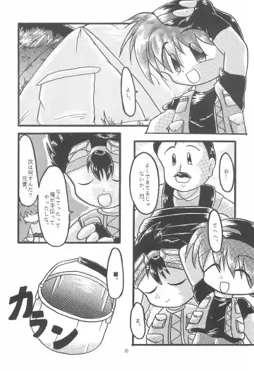 [Kuri Kinoko - Pia Rumi - Tachibana Asari] Kodomo no Rakuen Fhentai - Page 30