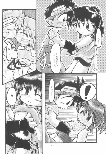 [Kuri Kinoko - Pia Rumi - Tachibana Asari] Kodomo no Rakuen Fhentai - Page 36