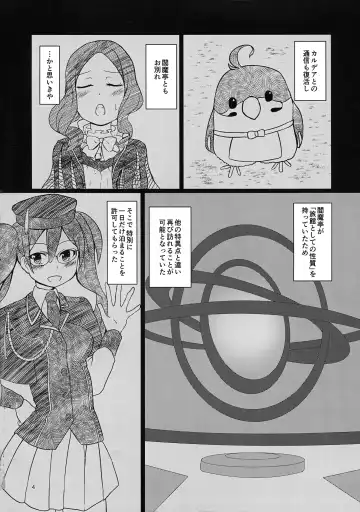 [Amamoli Furiko] Bathroom Romance Fhentai - Page 3