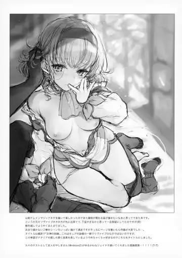 [Shuragyoku Mami] Goddess Embrace Fhentai.net - Page 24