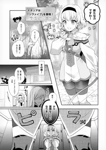 [Shuragyoku Mami] Goddess Embrace Fhentai.net - Page 4