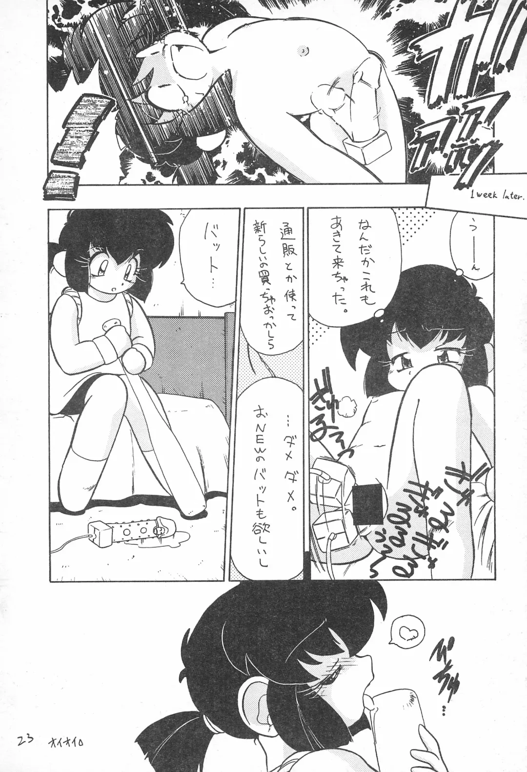 [Nitiba Rokusaburou - Shimada Robin] Atomic Tuned Fhentai - Page 23