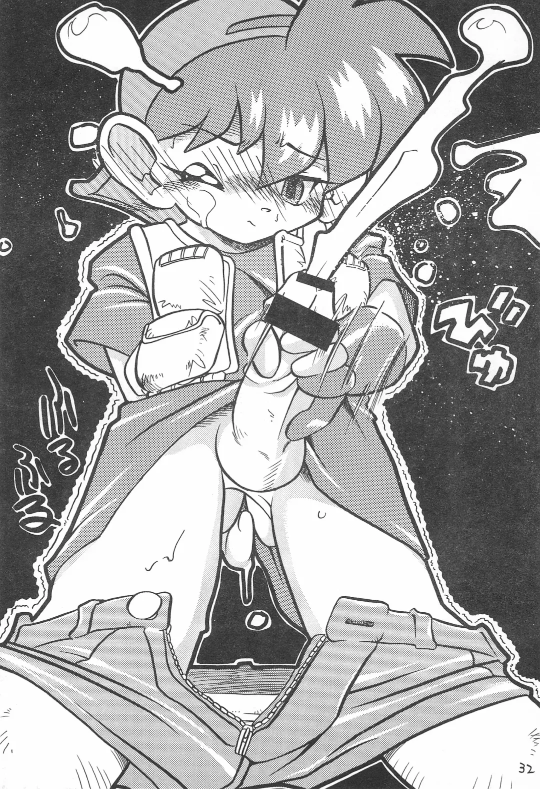 [Nitiba Rokusaburou - Shimada Robin] Atomic Tuned Fhentai - Page 32