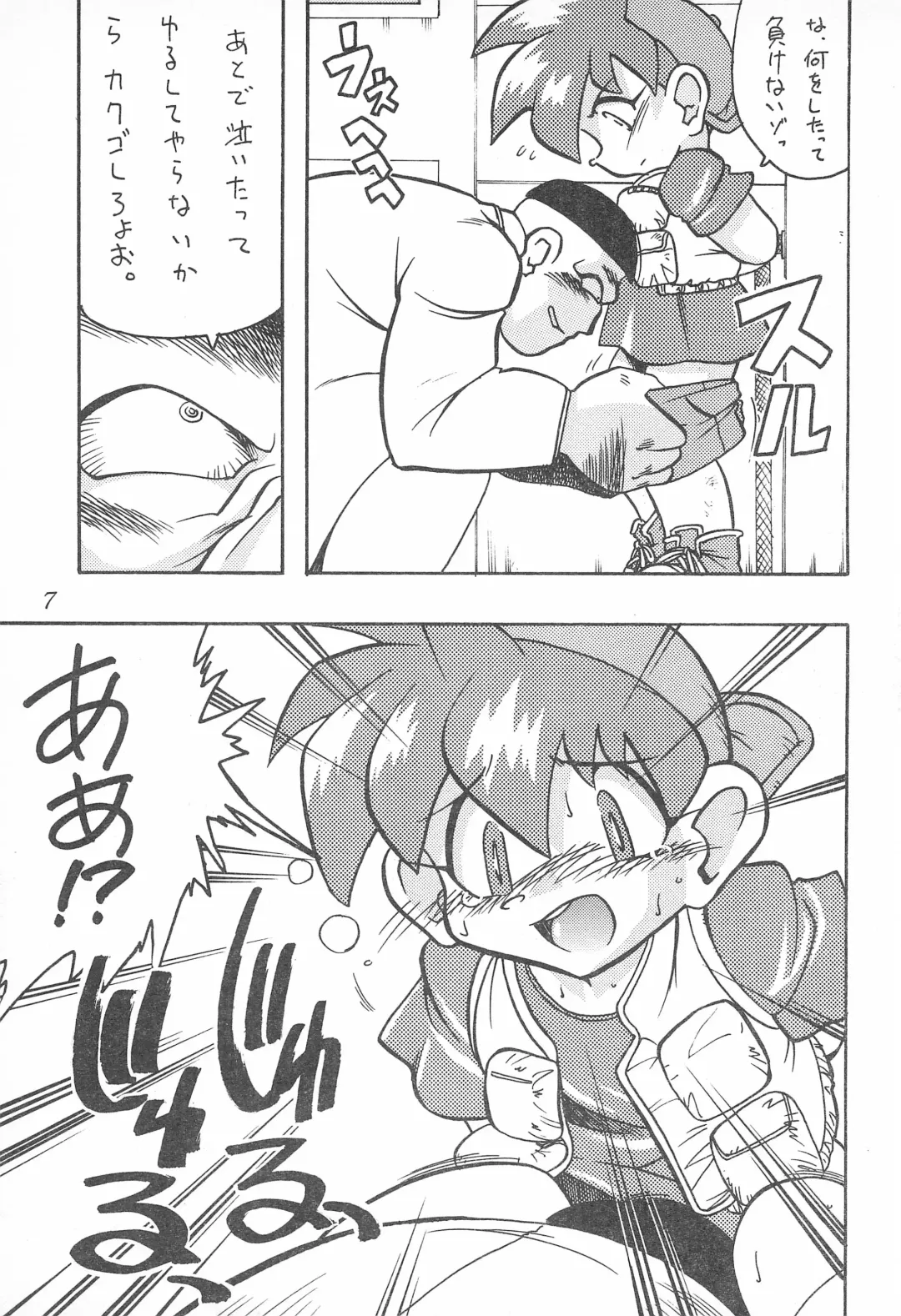 [Nitiba Rokusaburou - Shimada Robin] Atomic Tuned Fhentai - Page 7